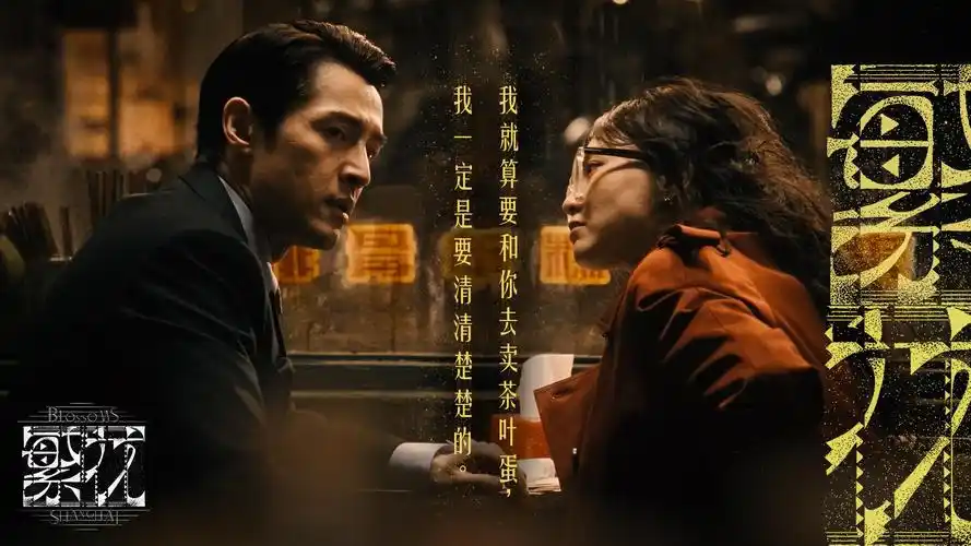影视网站 热播剧《流光之城》都市情感